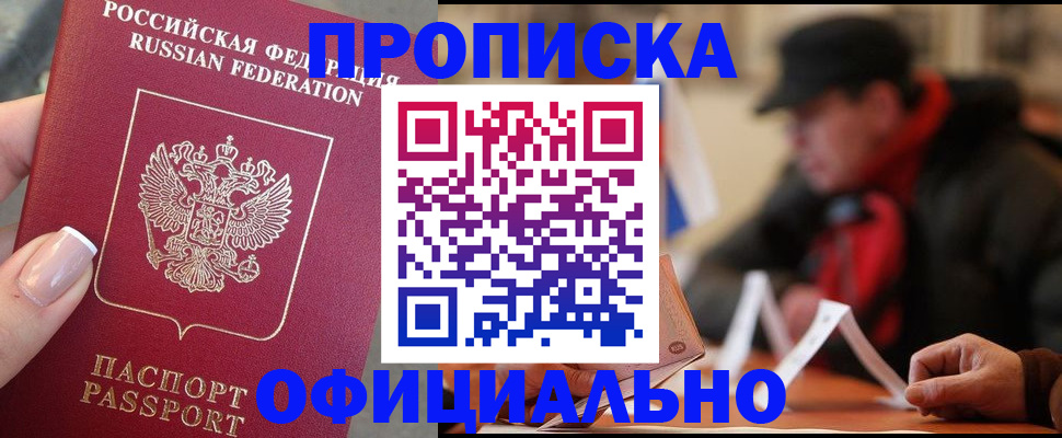 временная регистрация адрес в Коврове