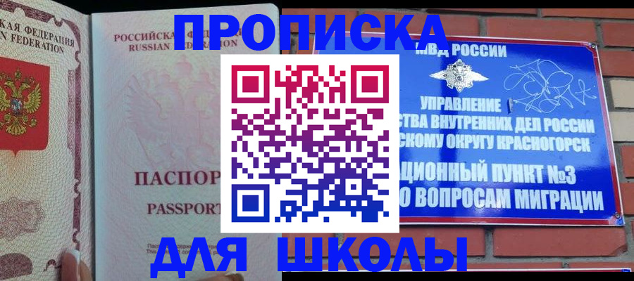 временная регистрация адрес в Коврове